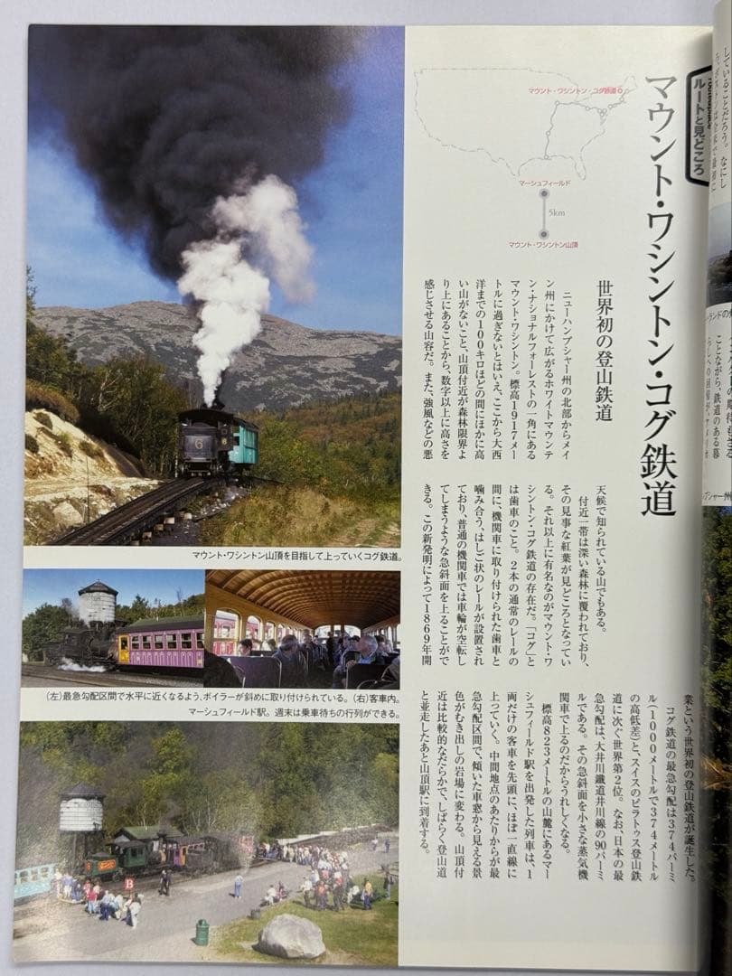 世界の車窓から 全巻50巻 DVDブック