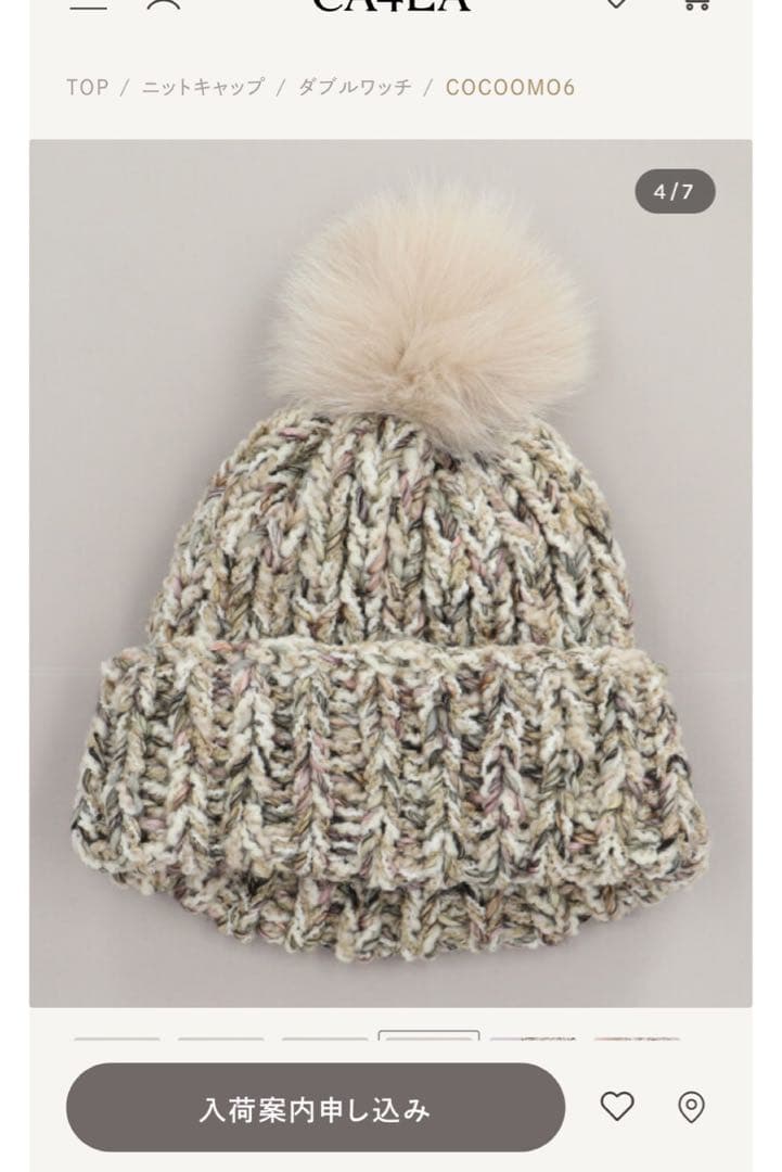 CA4LA⭐︎カシラ⭐︎ニット帽⭐︎美品⭐︎23600円⭐︎完売