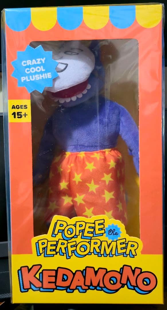 ポピーザぱフォーマー ぬいぐるみ ケダモノ オマケでお面2枚付き！