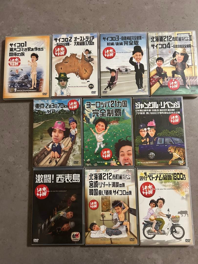 水曜どうでしょうDVD 第1〜10弾セット