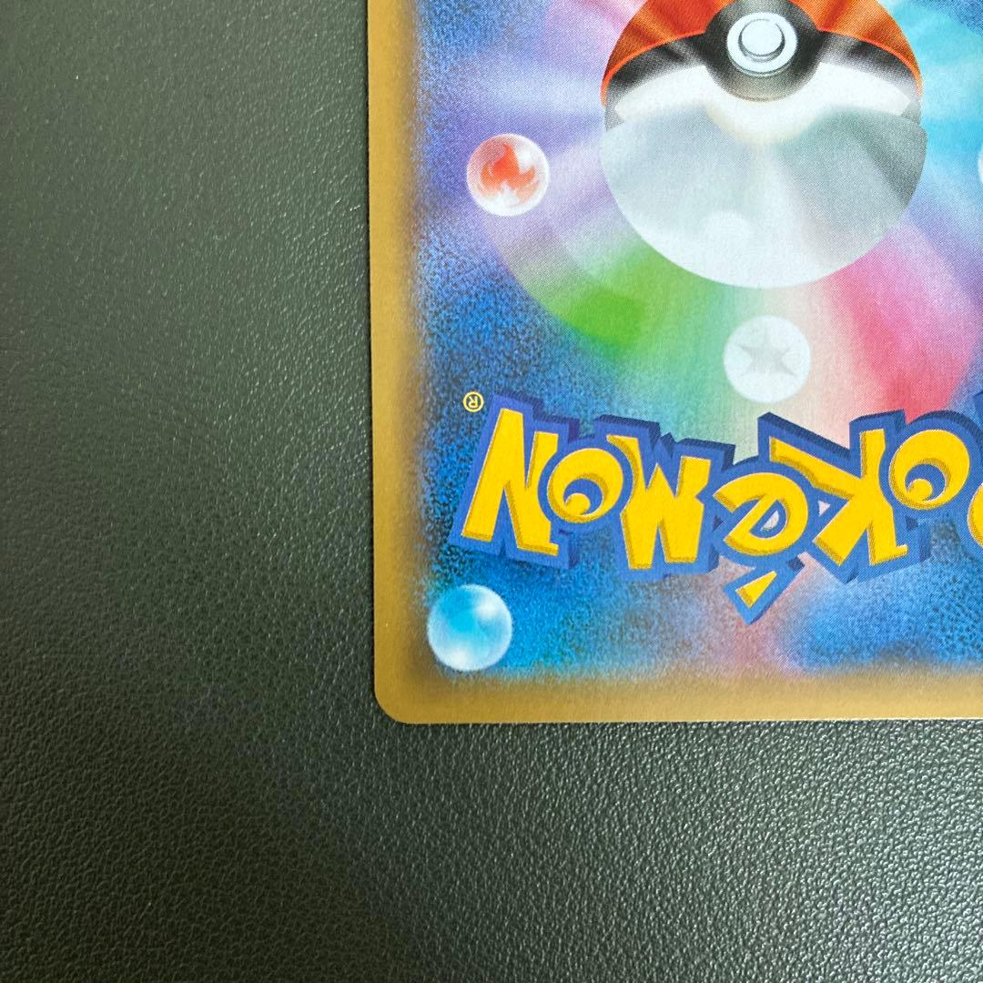 おたんじょうび ピカチュウ 25TH 007/025