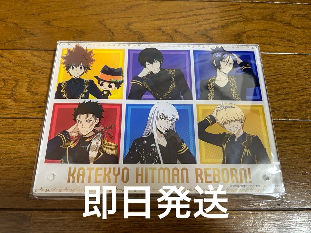 ローソンHMV 家庭教師ヒットマンREBORN! デコガチャ　当たり