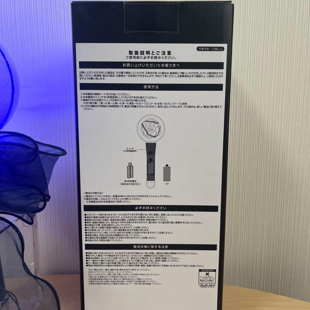 【美品】Ado ペンライト マーズ