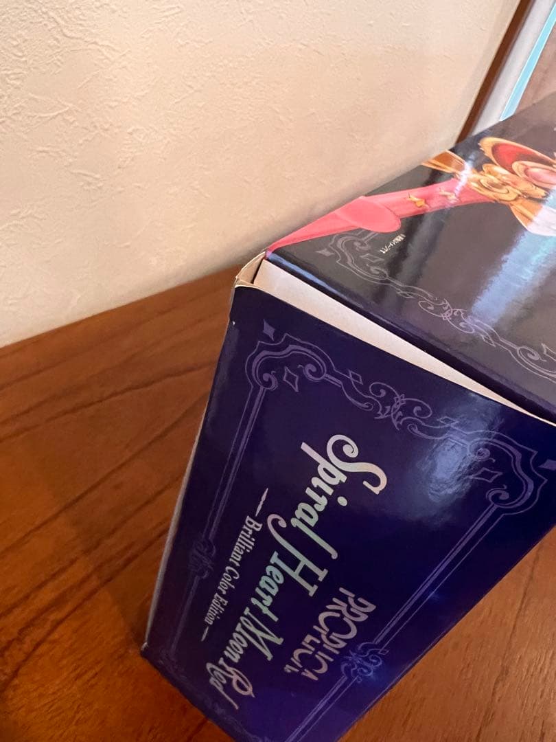 PROPLICA BANDAI スパイラルハートムーンロッド