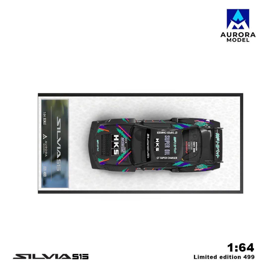 1/64 日産 SILVIA S15 HKS LBWK スーパーシルエット　k