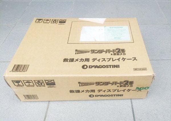 デアゴスティーニ サンダーバード2号 救助メカ用 ディスプレイケース