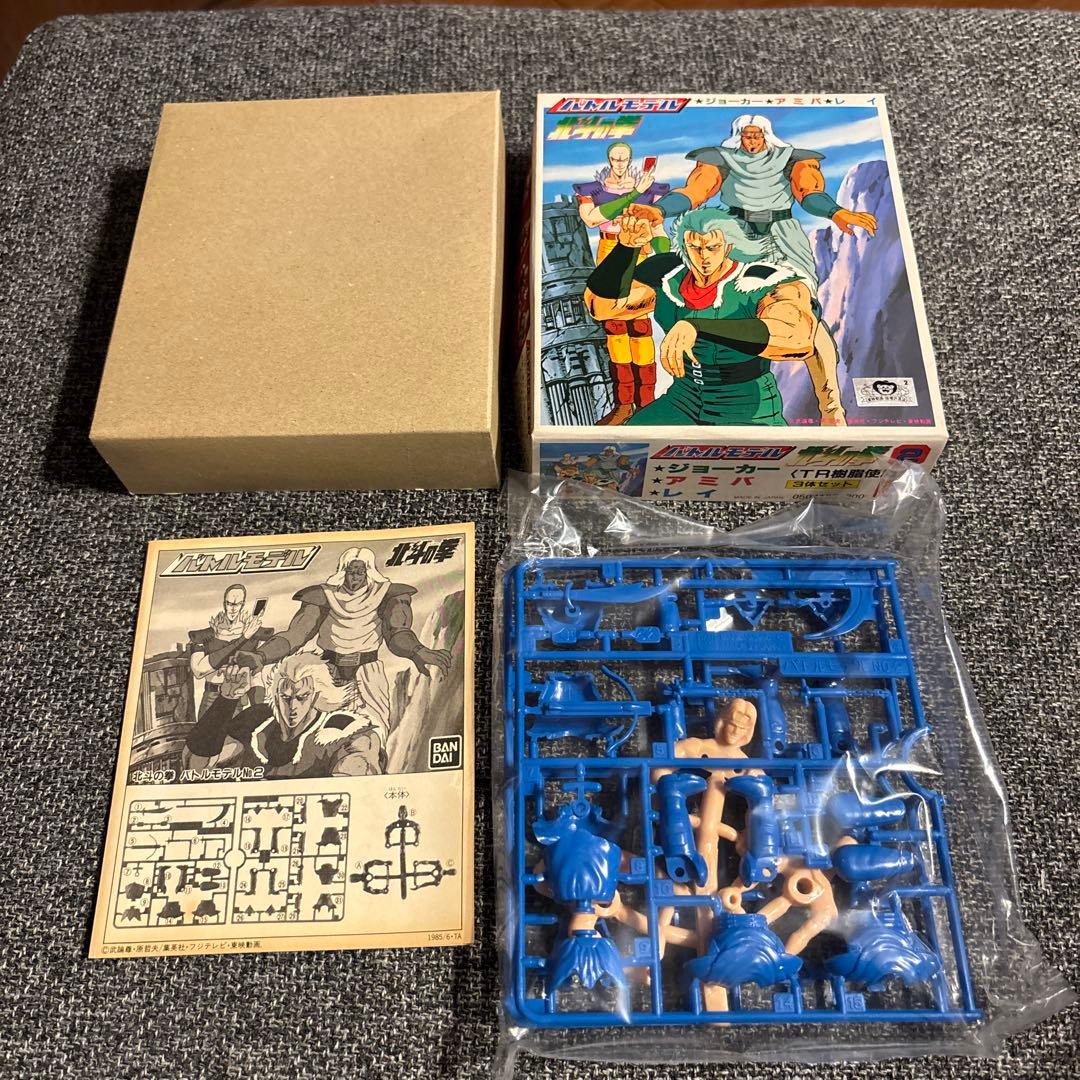 BANDAI ハイパーモデル 北斗の拳 2。3体セットプラモデル 当時物 日本製
