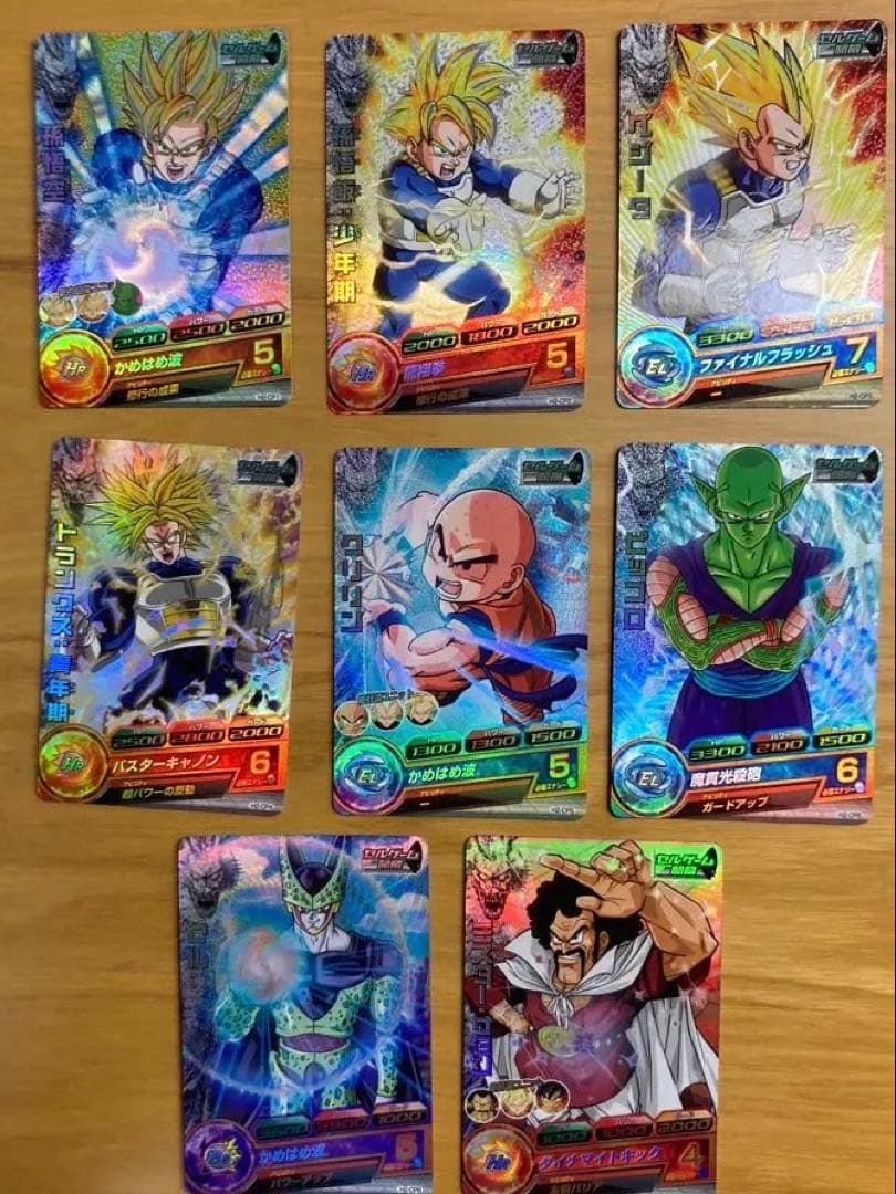 ドラゴンボールヒーローズ H2弾CPコンプセット