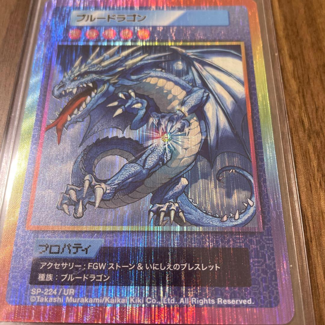 108フラワーズ　ブルードラゴン　UR