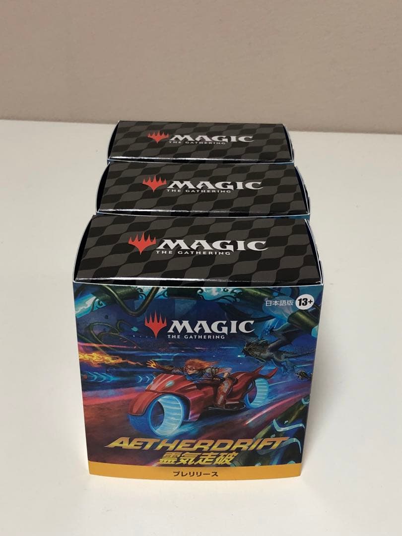 [未開封] MTG 霊気走破　プレリリース　3個セット