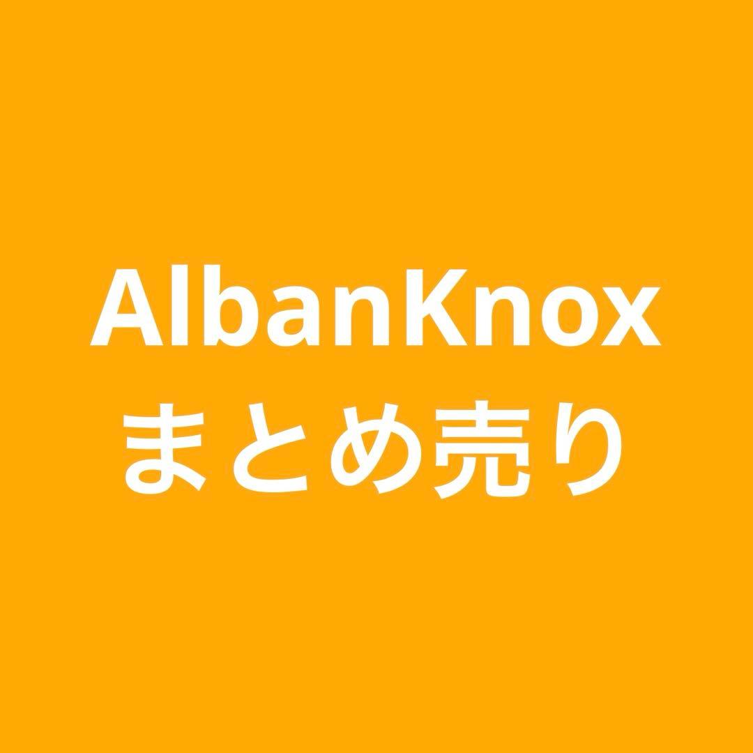 AlbanKnox アルバーン まとめ売り