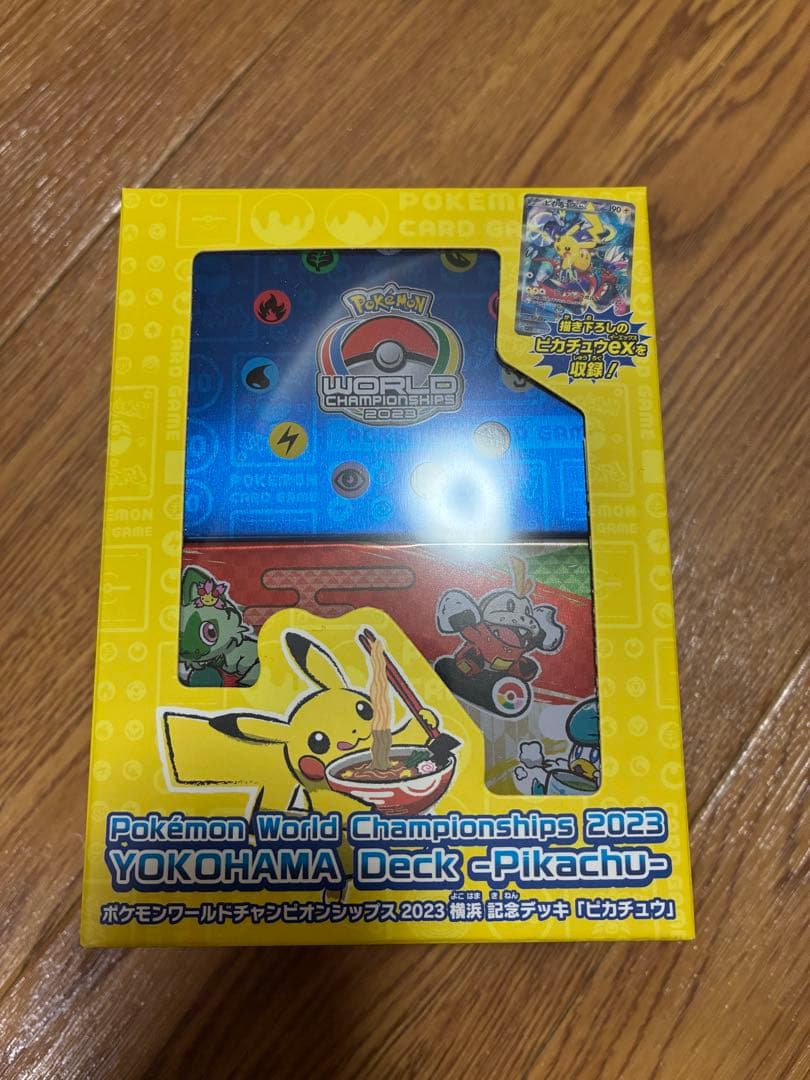 ポケモンカードゲーム　横浜記念デッキ ピカチュウ WCS2023 新品未開封