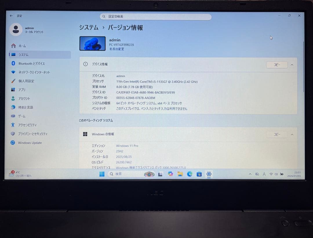 【第11世代・Office付き】NEC 15.6型 ノートパソコン
