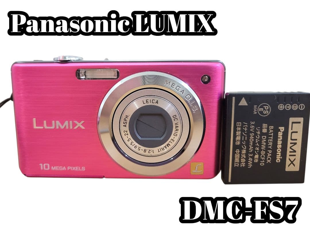 デジタルカメラ rz