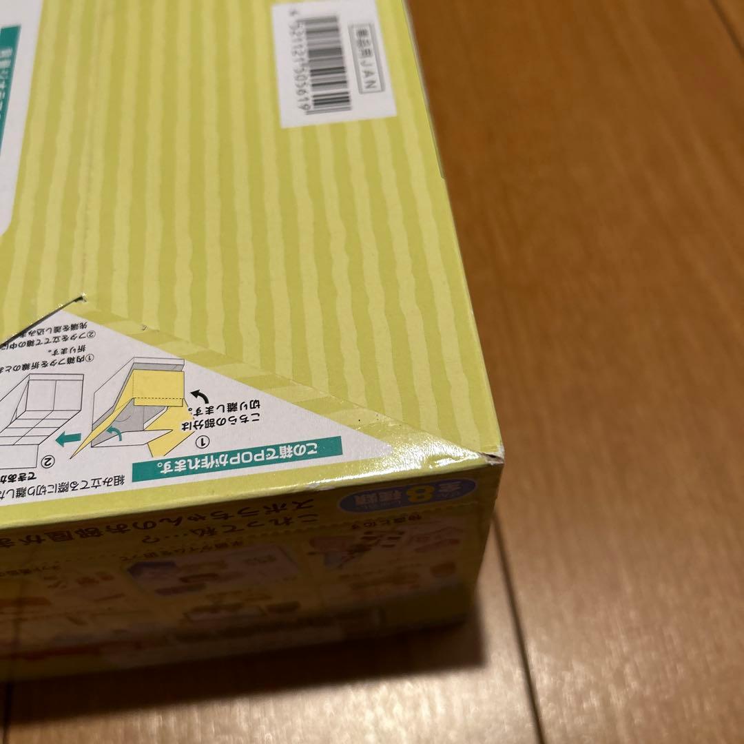 リーメント ズボラちゃんのお部屋事情　新品未開封