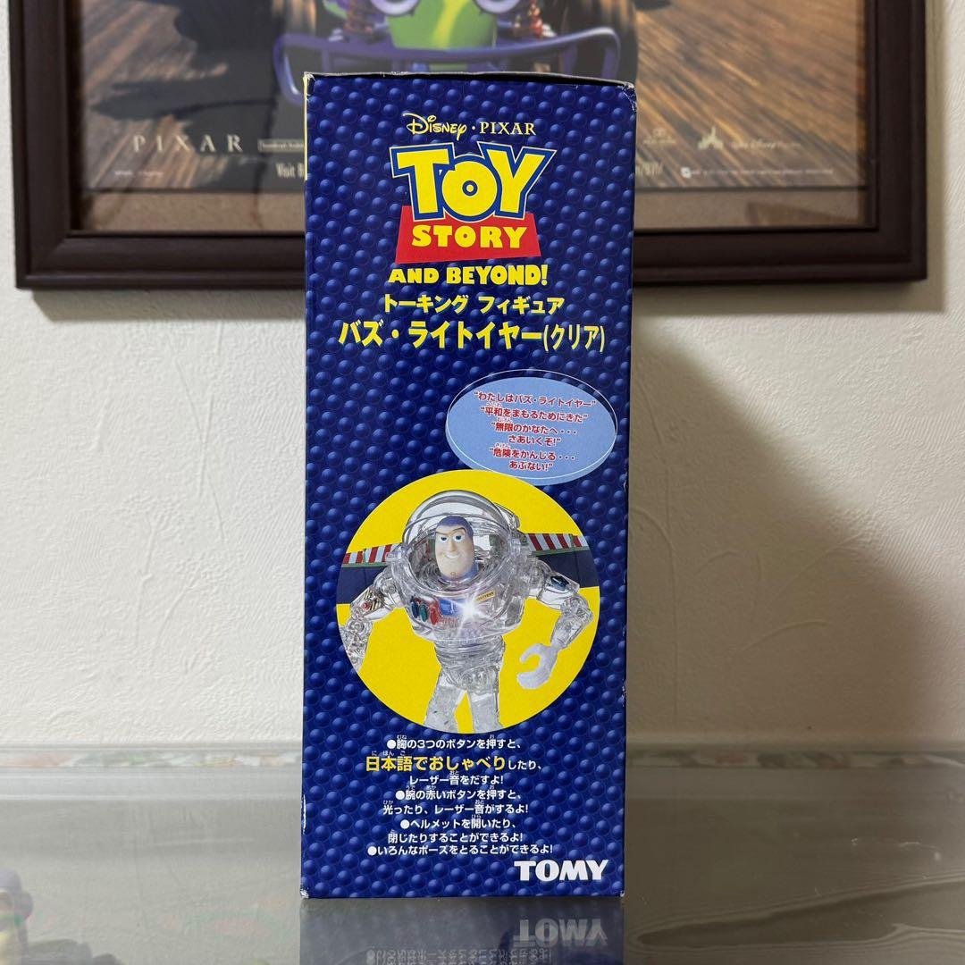 【 超激レア 】 トイストーリー　バズライトイヤー　ディズニーストア