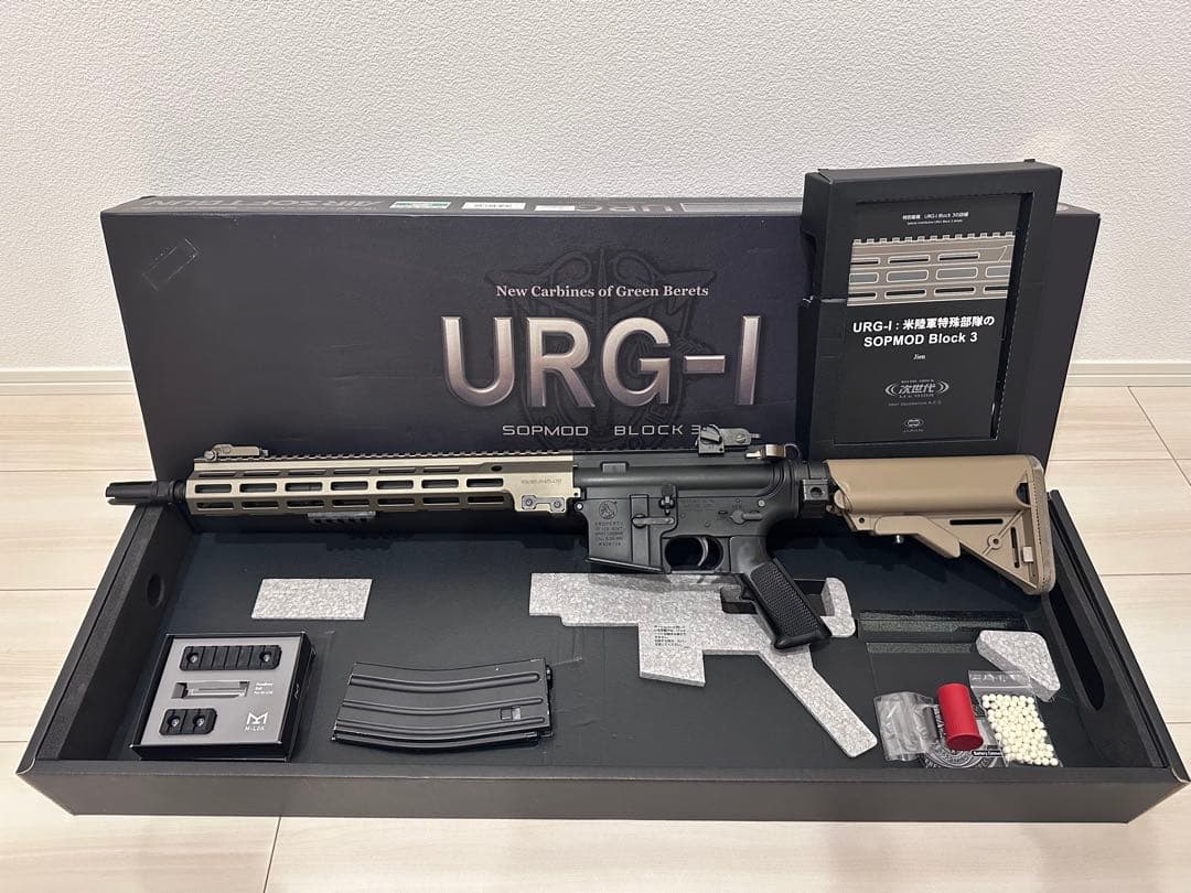 東京マルイ 次世代電動ガン