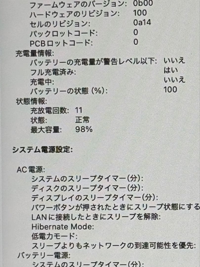 (￼￼ジャンク)￼MacBook M1Pro 16inch 16GB 512GB