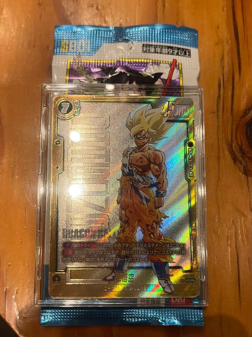 孫悟空 FB05-119　SCRスーパーパラレル