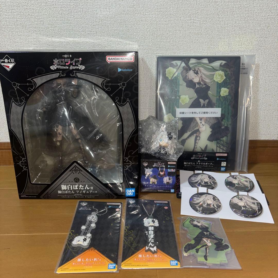 一番くじ ホロライブ ～Villain Style～ 獅白ぼたん(9点セット)