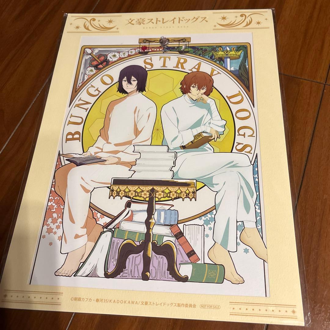 文豪ストレイドッグス dvd 全巻購入特典 アートボード 太宰 フョードル