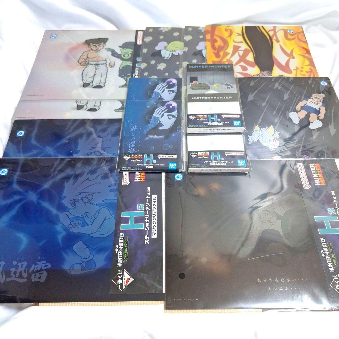 【新品】一番くじ　ハンター×ハンター　G賞　H賞　I賞　下位賞　30点セット