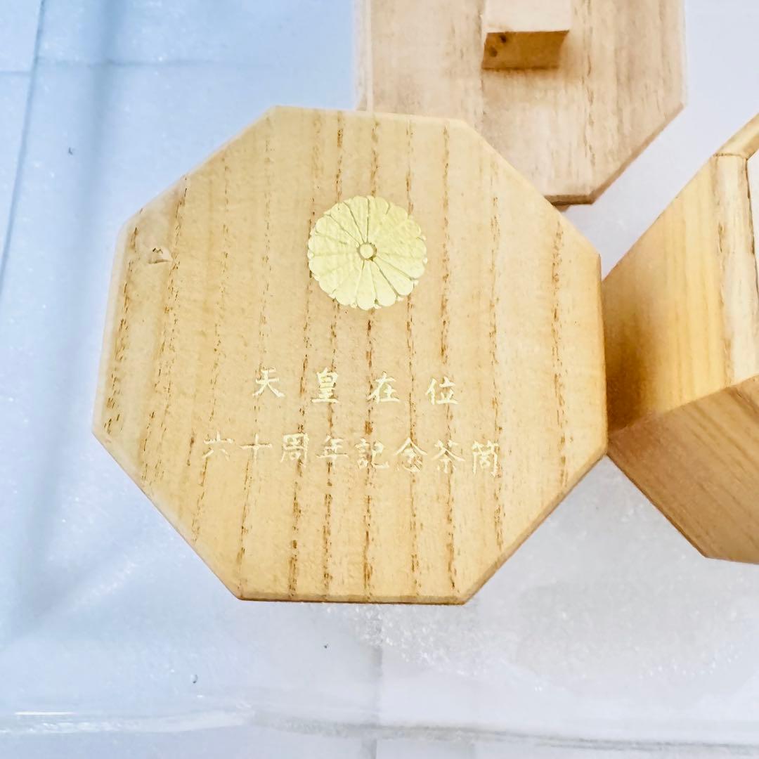 【希少】昭和天皇御在位60周年記念 茶筒 菊紋 鳳凰 桐箱 伝統工芸　高級　限定