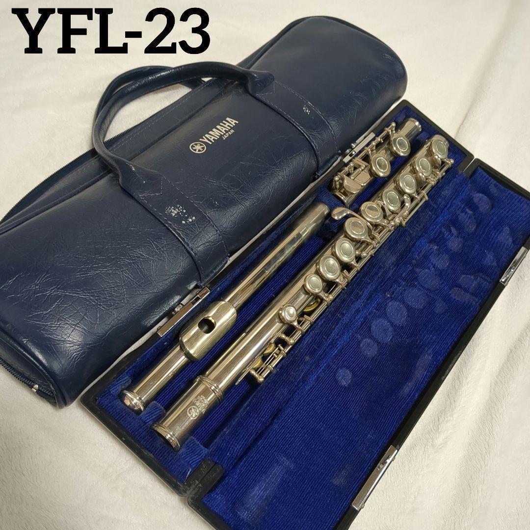 YAMAHA　フルート　YFL-23　ハードケース　ソフトケース