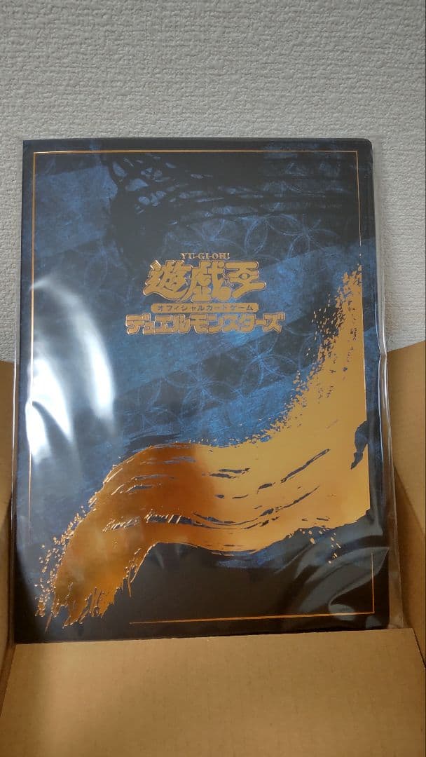遊戯王25周年「青眼の白龍浮世絵風」 限定OCGカード付きフレーム切手セット