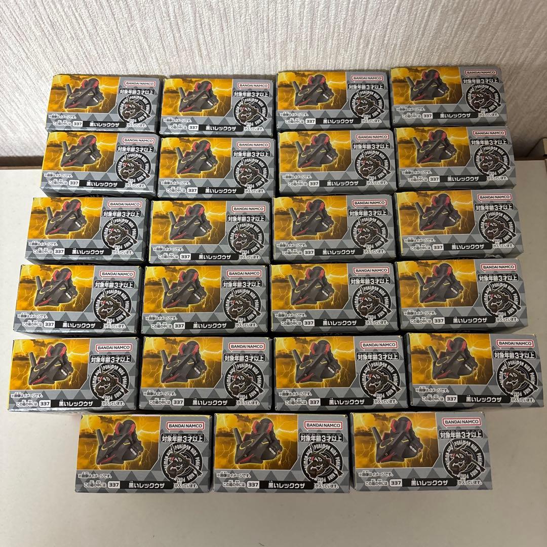 ポケモンキッズ　黒いレックウザ　まとめ売り