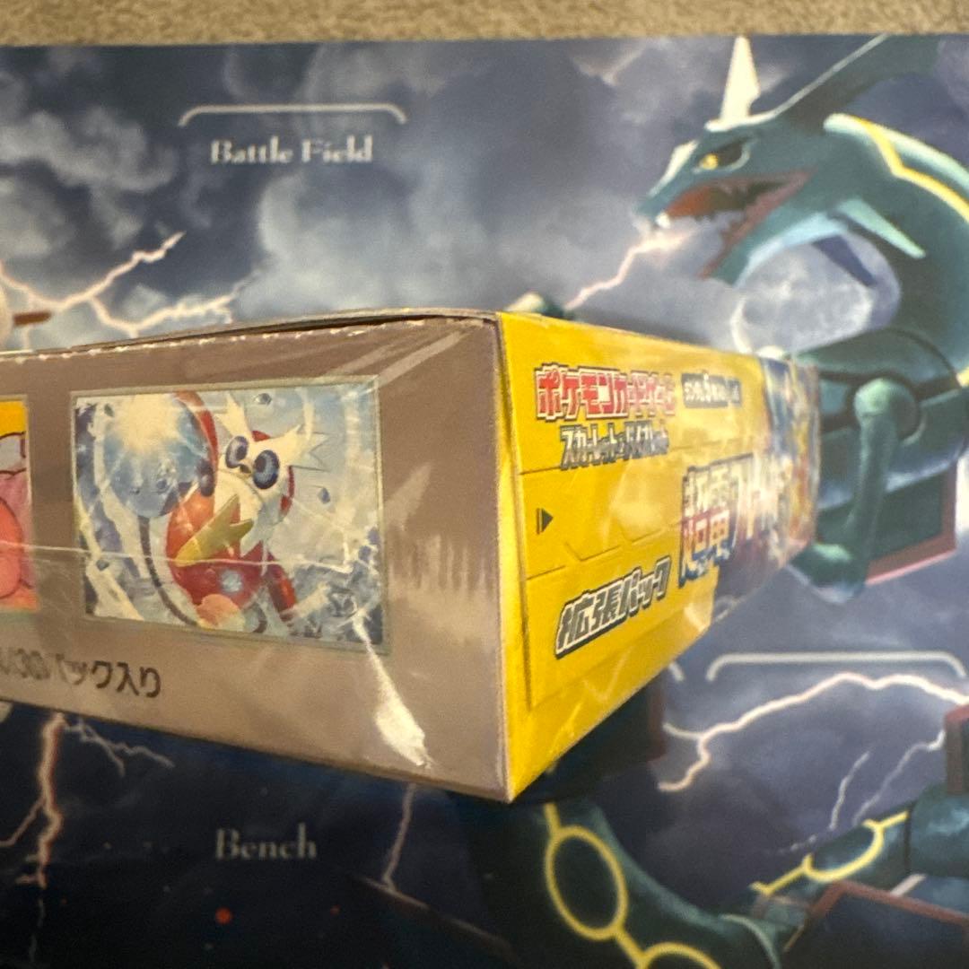 だ*ぜ様 [ポケカ引退品]高騰予想2BOX 未開封 シュリンク付き ボックスロー