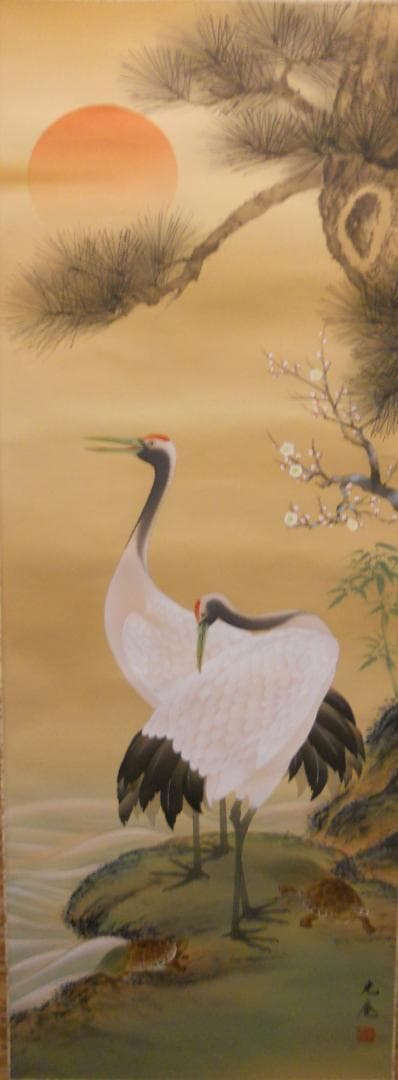 掛け軸 川島光庵 松竹梅鶴亀 絹本 希少 軸装 茶道具 掛軸 美品 です。