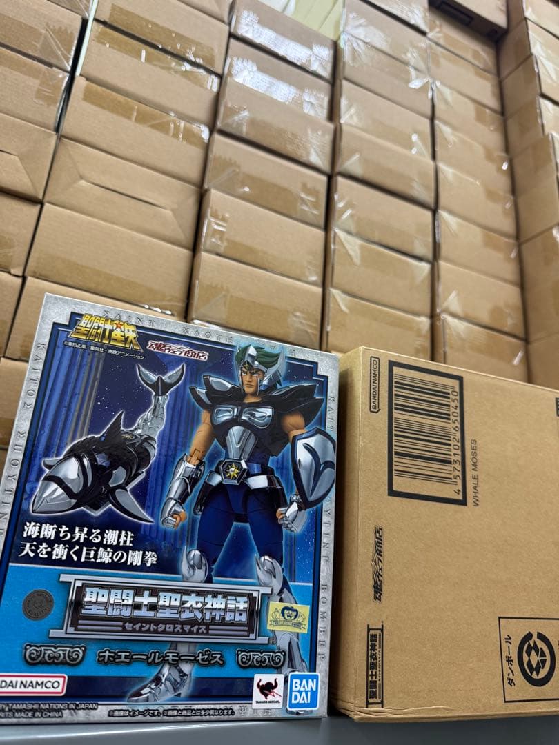 聖闘士聖衣神話 ホエールモーゼス