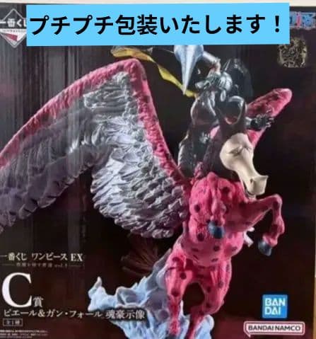 一番くじワンピースEX 悪魔を宿す者達　vol.3 ピエール＆ガン・フォール