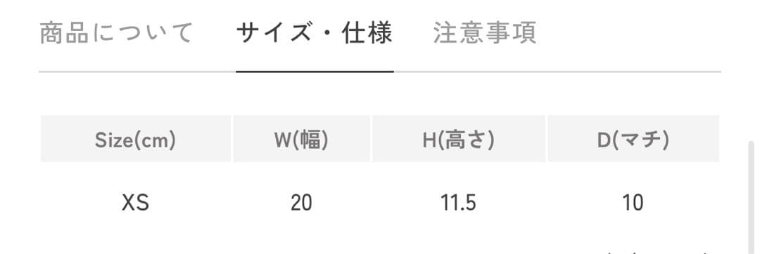 早い者勝ち❤︎Herve Chapelier 2797GP マスティック