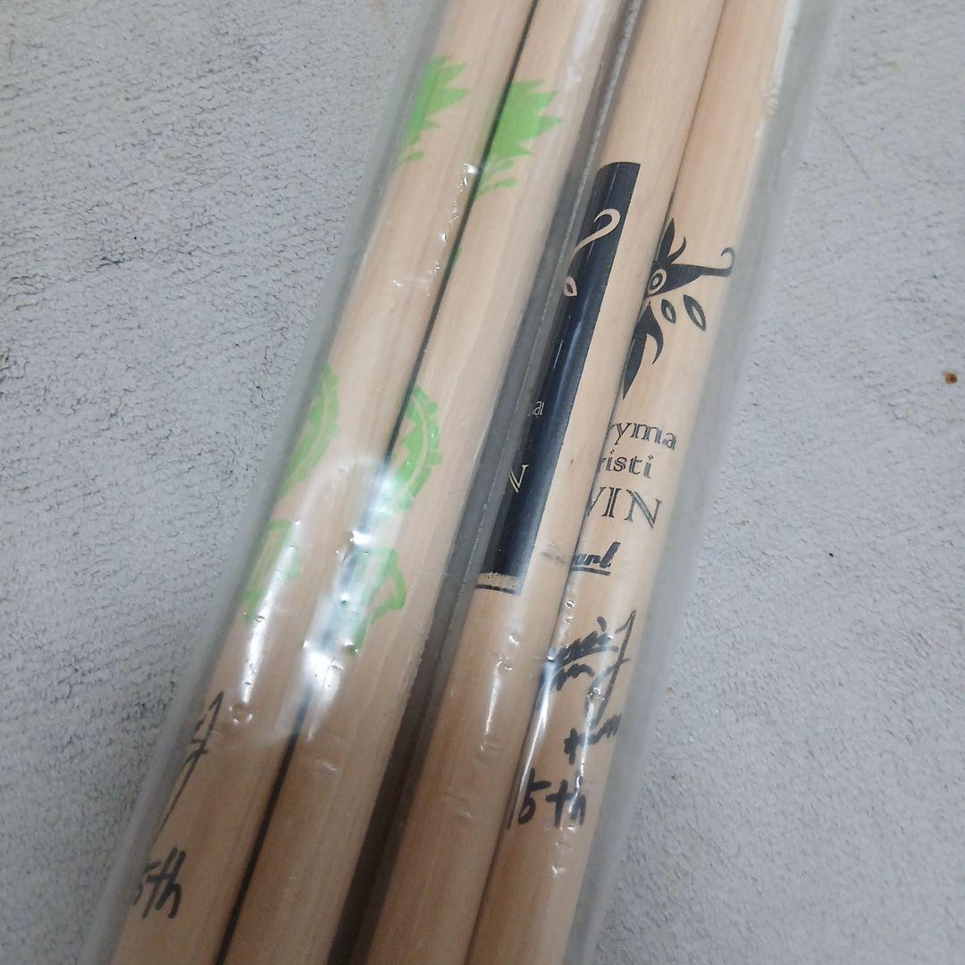 La'cryma Chisti LEVINさんグッズまとめ売り