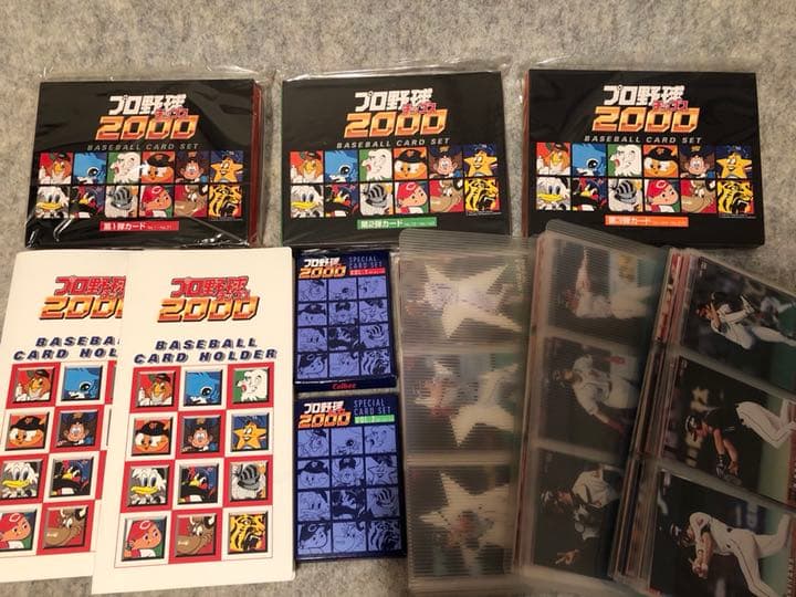 カルビープロ野球チップス2000コンプ イチロー松井