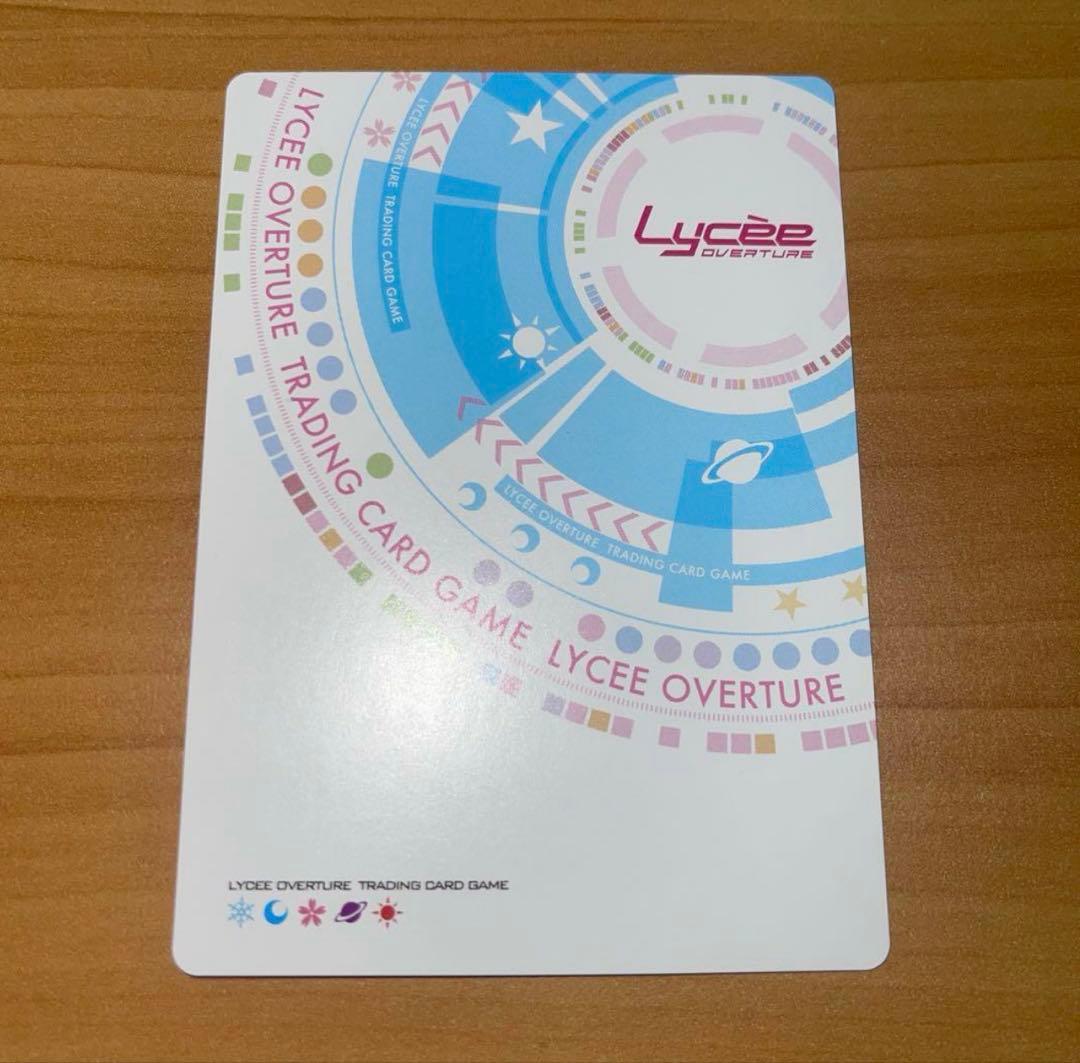 リセ　lycee サクラノ刻　ケロQ 枕 SSP 夏目藍