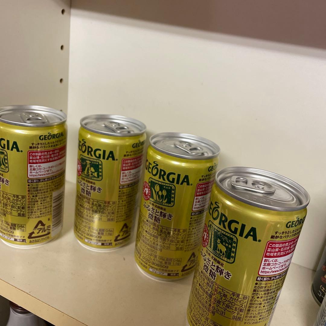 ジョージア地域限定コレクション①