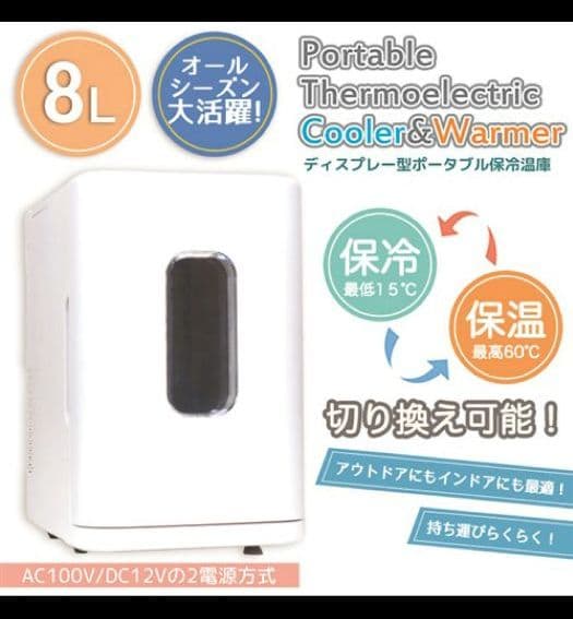 SIS BL-108A-WH【新品 未使用】