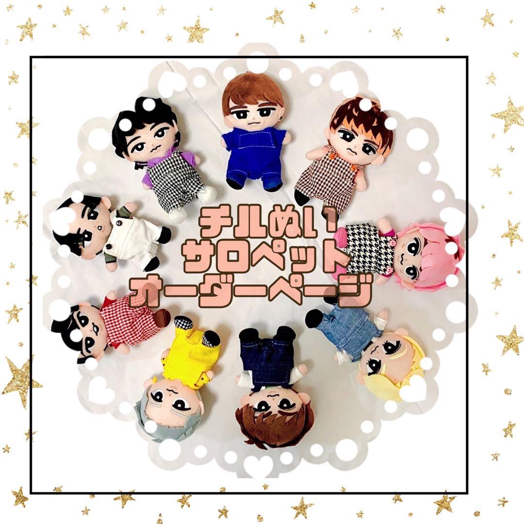 Manサロペット　すのチル服　チルぬい　Man