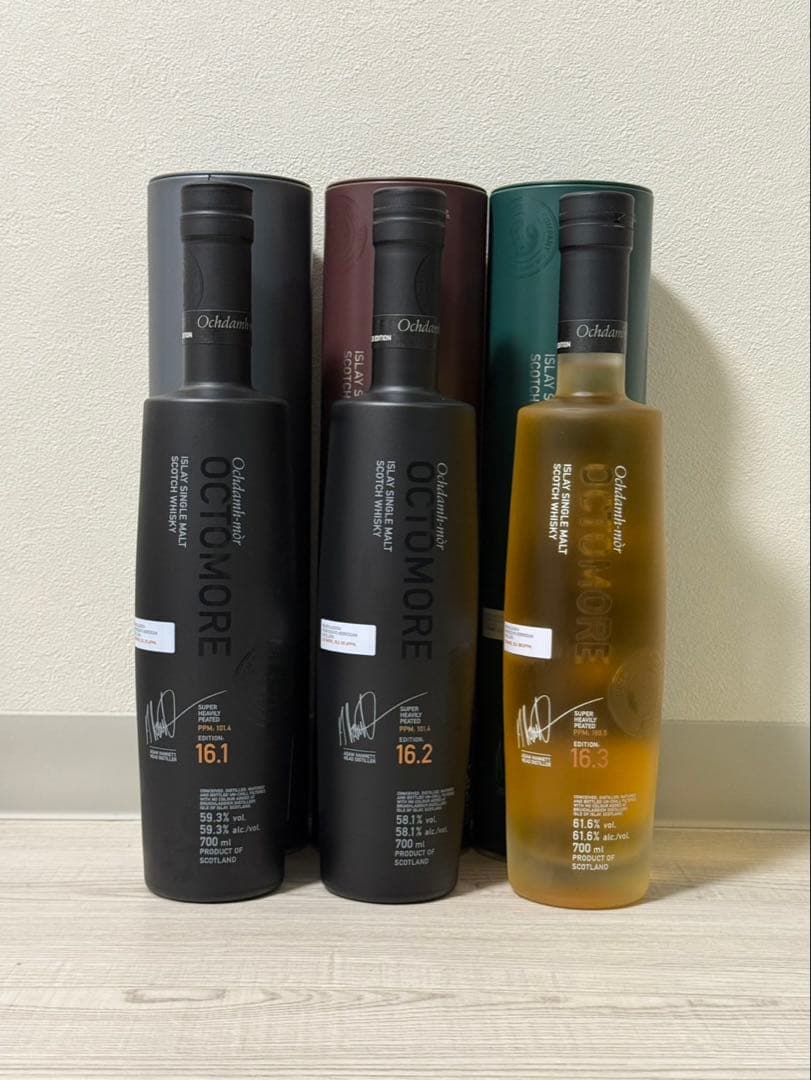 オクトモア16.1, 16.2, 16.3 セット