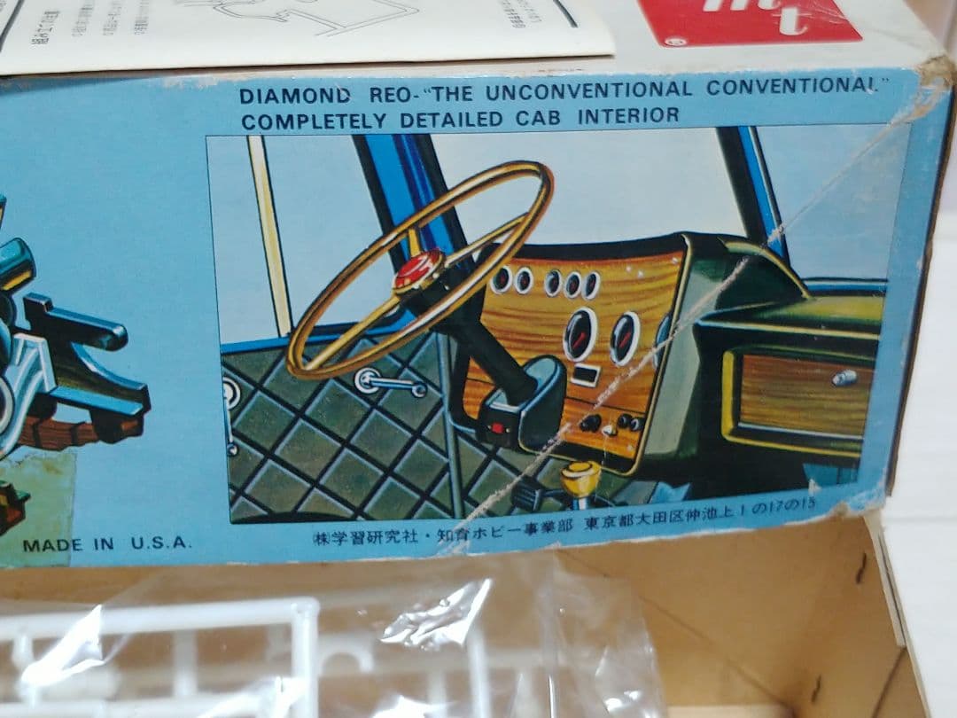 amt 1/25 ダイアモンド レオ