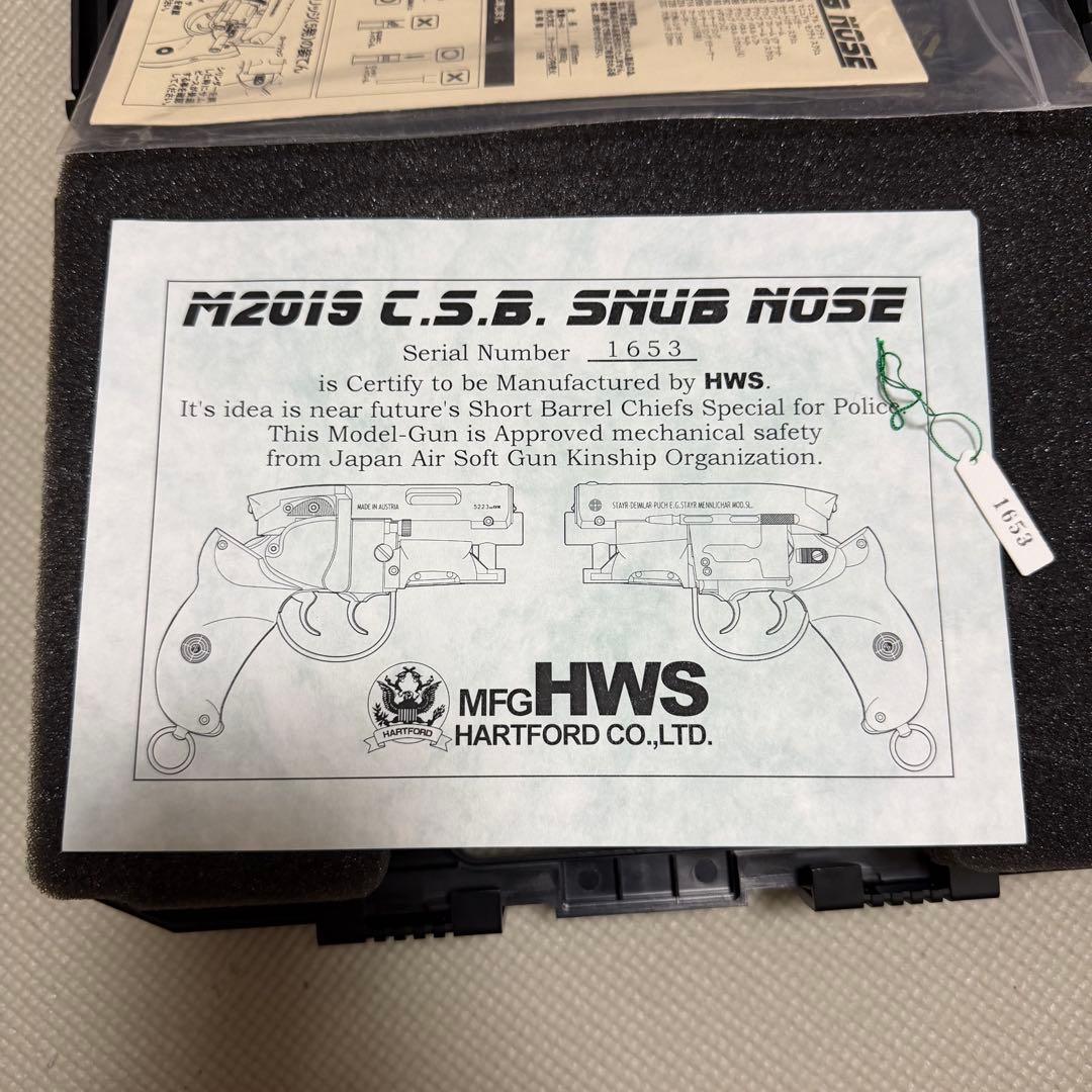 ブレードランナーブラスターM2019CSBスナブノーズ