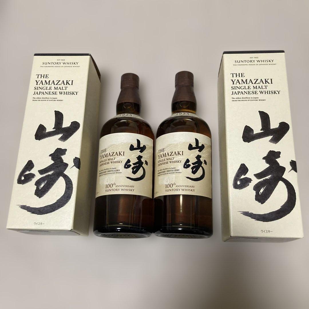 サントリー 山崎 ２本セット　100周年ラベル ウイスキー 43度 700ml