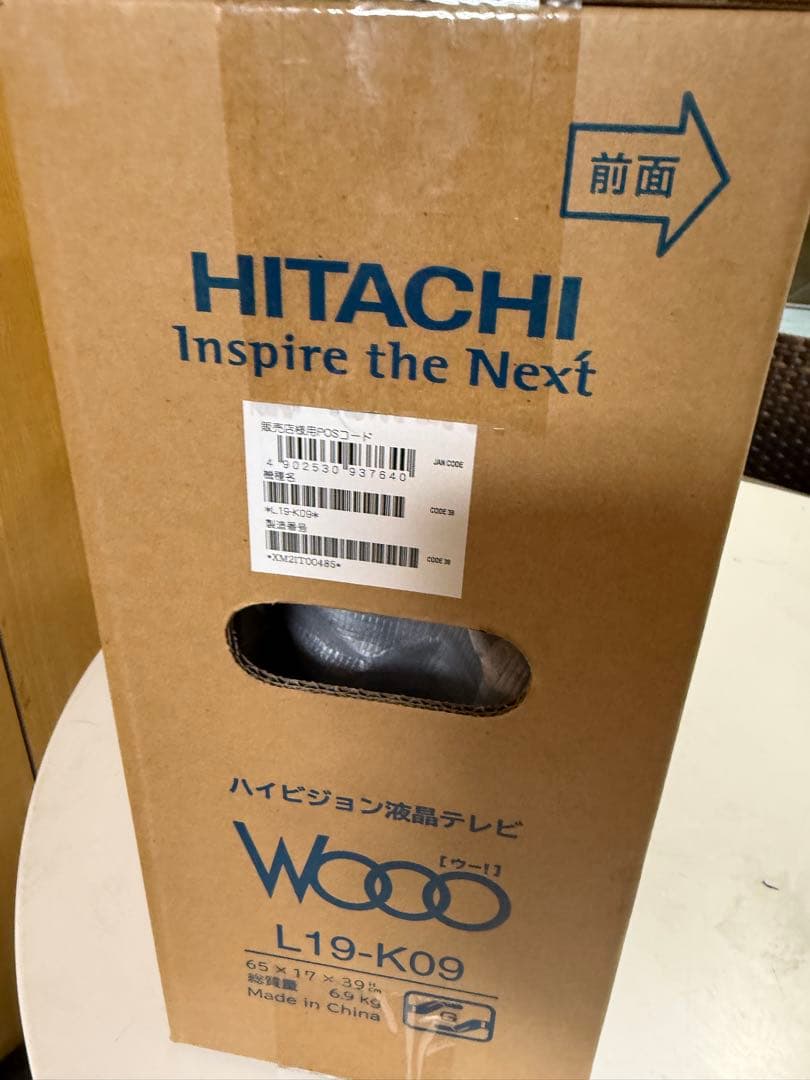 【液晶テレビ19型】HITACHI 液晶テレビ L19-K09