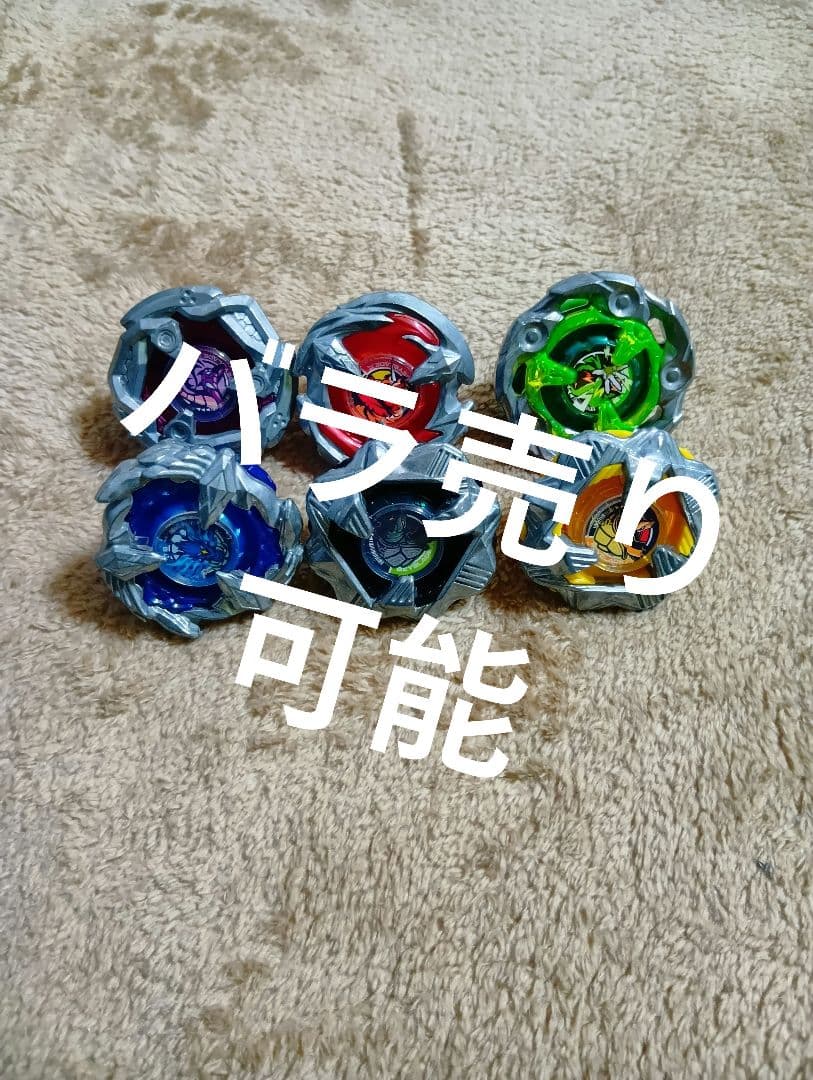 ②　ベイブレードx　ランダムブースターVol.4 フルコンプ　ウィザードロッド