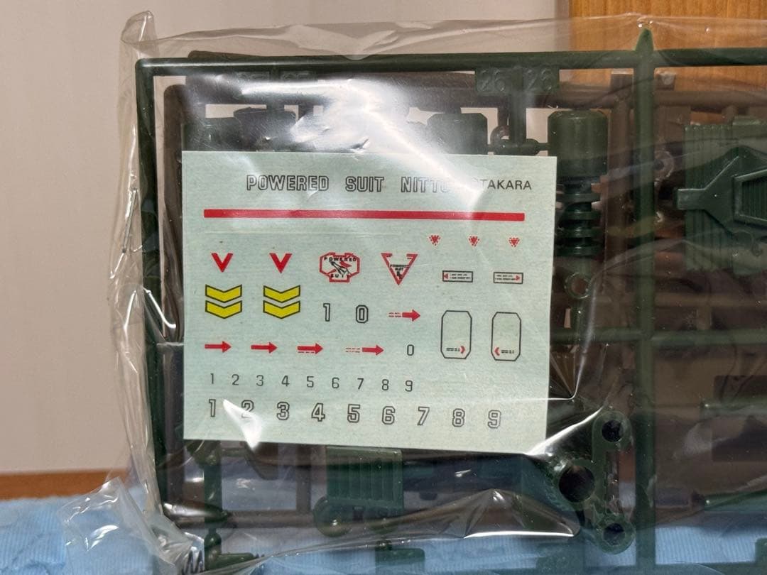 タカラ　ダイアクロン　パワードスーツ　密林戦専用装甲強化服