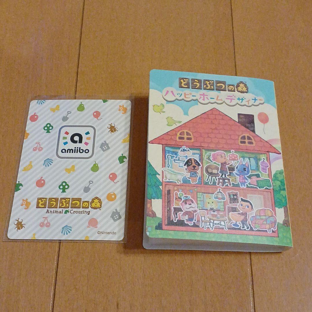 【超希少】ぴこぷり  とたけけ どうぶつの森 amiiboカード カードアルバム