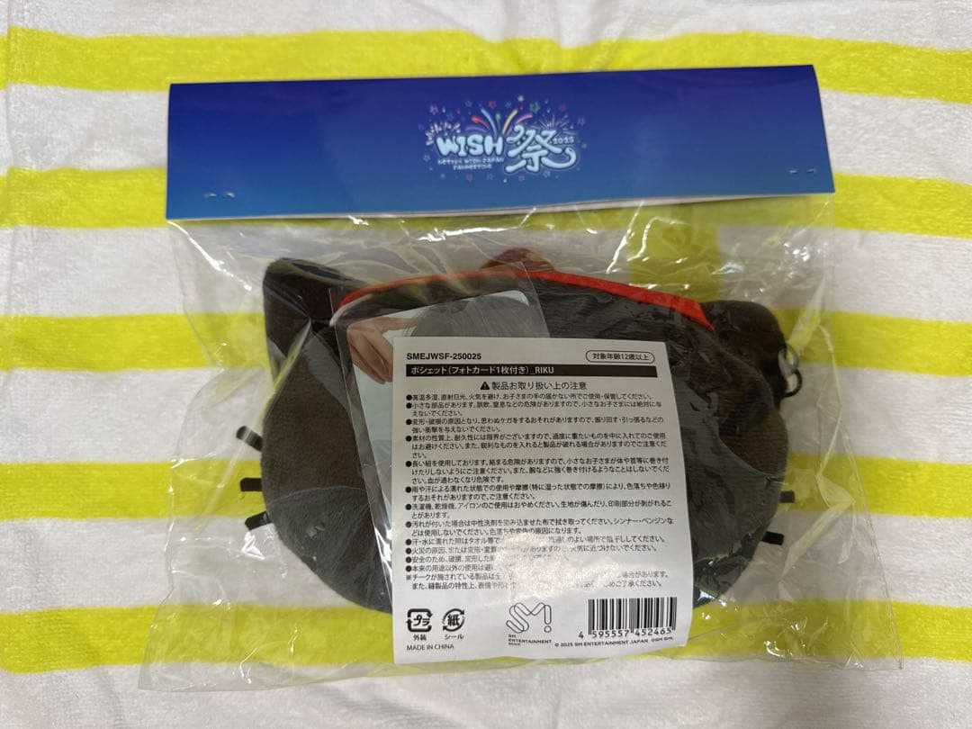 NCT WISH wish祭 ポシェット　RIKU